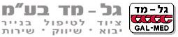 גל-מד